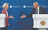 Фон дер Ляйен сделала многомиллиардное предложение Южному Кавказу