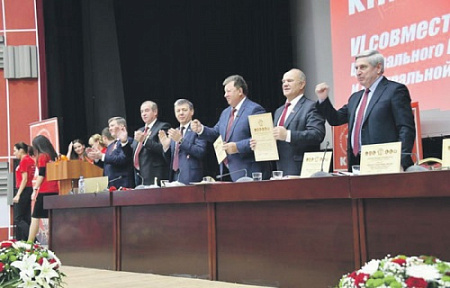 кпрф, коммунисты, пленум, зюганов, молодежь, воспитание, социализм, молодежная политика