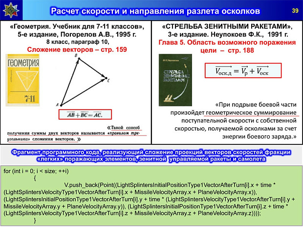 россия, боинг, бук, алмаз-антей