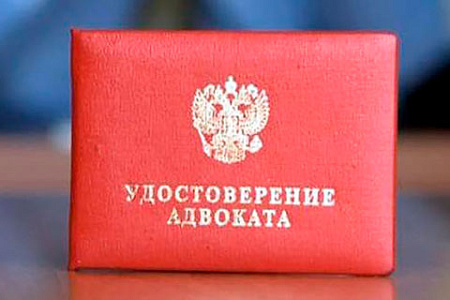 адвокат, запрос, татус, законопроект, штрафы, разглашение, служебная тайна