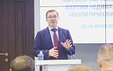 "Единая Россия" защитит деньги инициативных граждан
