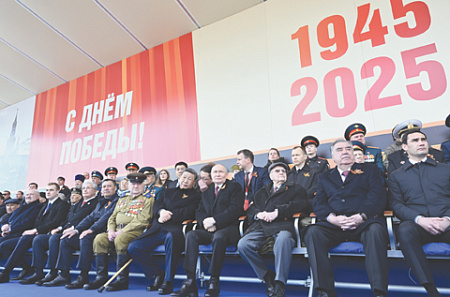 парад победы, путин, лидеры государств