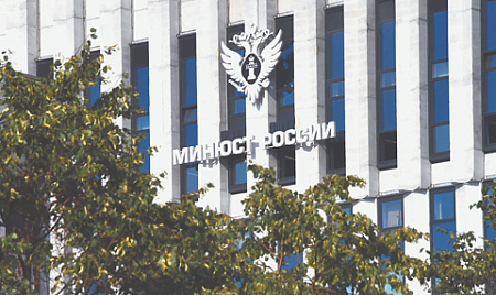 минюст, уголовное законодательство, пересмотр порогов крупного и особо крупного ущерба, перегибы на местах