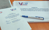 Социология прогнозирует электоральную засуху