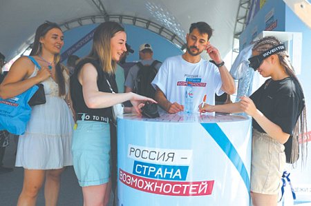 праздник, парк, музеон, москва, культура, день молодежи