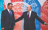 Мишустин предложил партнерам по ЕАЭС создать чрезвычайный фонд на случай кризисов