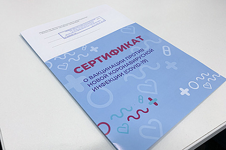 коронавирус, пандемия, covid 19, индийский штамм, вакцины, сертификаты, взаимное признание, ес, рф