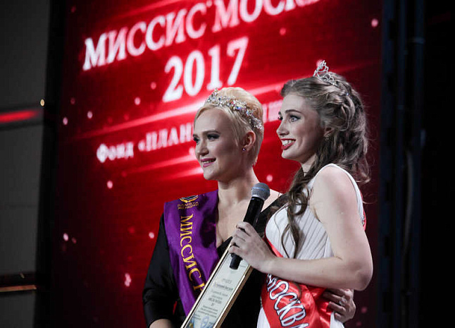 москва, конкурс, красота, миссис