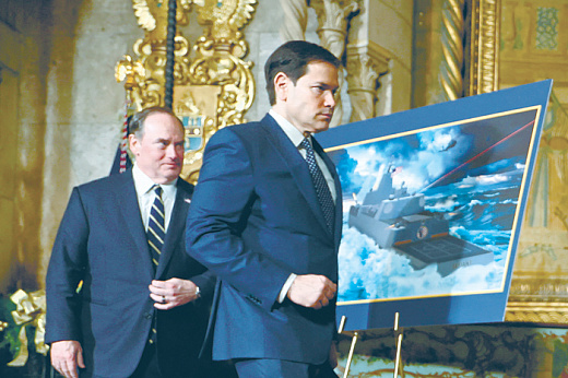 США переводят отношения с Африкой на коммерческие рельсы