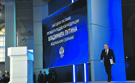 путин, послание, федеральное собрание, дата, выборы, госдума, работающие пенсионеры, пенсия, индексация