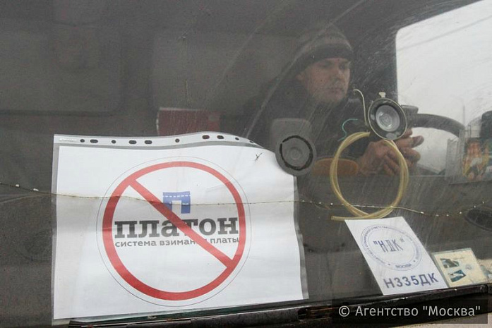 россия, авто, протест, плата