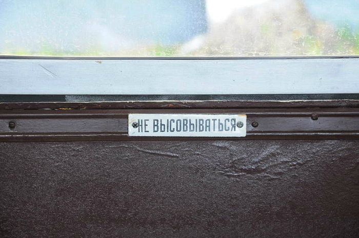 москва, транспорт, троллейбус