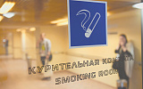 В России каждый пятый бросает курить из-за высоких акцизов