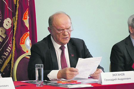выборы, госдума, кпрф, медийная атака, зюганов