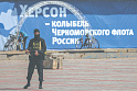 На востоке Украины пройдут условные референдумы