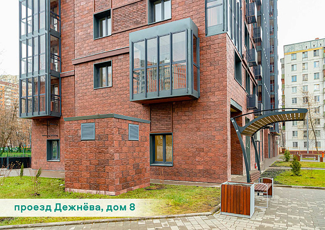 москва, жилье, реновация