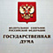 Русский язык избавят лишь от "каши из латиницы"