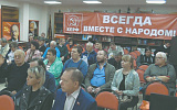 Красные губернаторы – в состоянии неопределенности