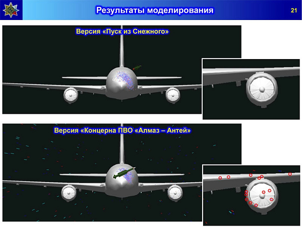 россия, боинг, бук, алмаз-антей