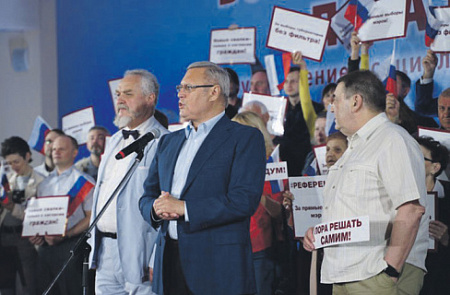 парнас, референдум, мгик