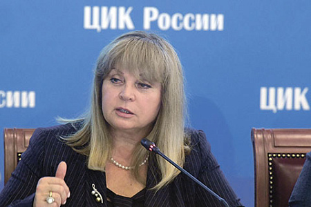 цик, памфилова, выборы, власть, муниципальный фильтр, фальсификации, наказание