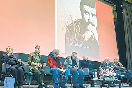 презентация, кино, «иллюзион», воспоминания, абдрашитов, миндадзе, норштейн