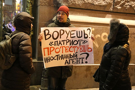 интернет, протест, власть, иностранный агент