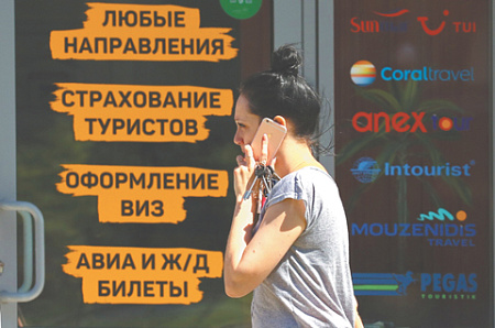 ростуризм, турпутевки, электронная путевка, единый реестр, турбизнес, серая зона, законопроект