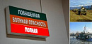 На юге России проходит проверка боеготовности войск