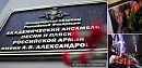 Москвичи скорбят о погибших в авиакатастрофе