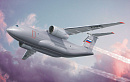 Ил-276 – самолет для войны и мира