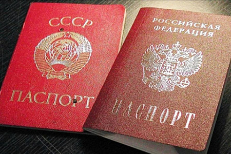 россия, демография, репатриация, гражданство