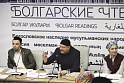 Вся Россия получит один исламский совет