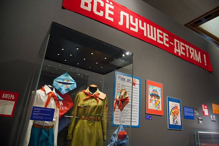 россия, история, пионерское движение, юбилей, выставка