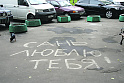 Вопросами возникновения любви занялись серьезные нейробиологи