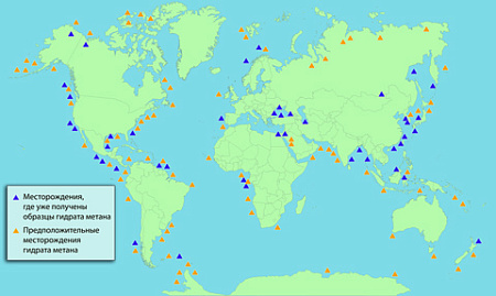 газ, метан, газовые гидраты, пгг