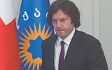 От чего "суверенизируется" Грузия?