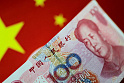 Инвесторы выводят деньги из китайских облигаций