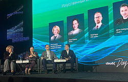 Климатической повестке добавили искусственного интеллекта