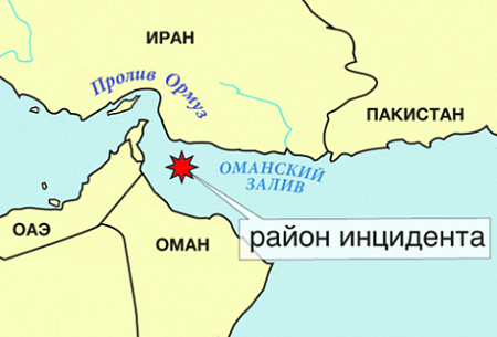 иран, инциденты, танкеры, ормузский пролив, оманский залив, судоходство, ядерная сделка, санкции