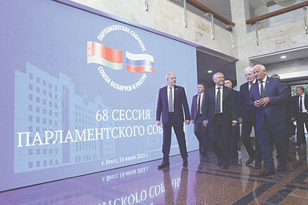 белоруссия, рф, защита исторической правды, тихановская, оппозиция, варшава, образдемократической белоруссии