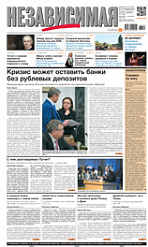 2013-12-20