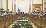 Министры ждут нового снижения ставки Центробанка