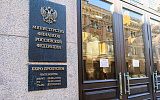 Инвесторам могут гарантировать экстренную эвакуацию капиталов