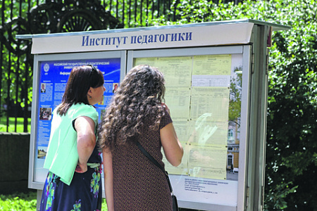 образование, качество, учительские зарплаты, госдума, рекомендация