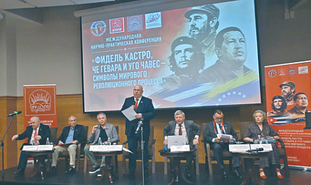 кпрф, ср, электоральное соревнование, программы, международные конференции по латинской америке