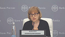 Центробанк подготовил россиян к новому скачку цен