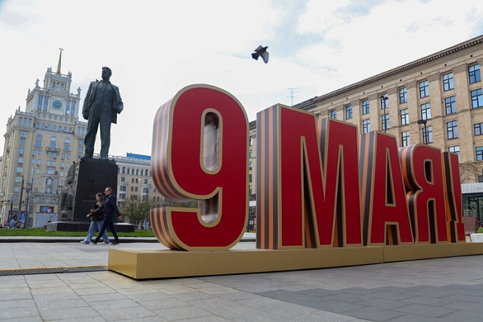 Россия, Москва, день победы, украшение