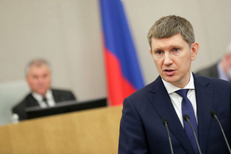 экономика, прогноз, минэкономразвития, ввп, инвестиции