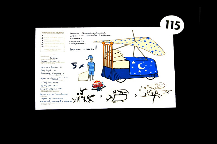 fluhtag, шоу, полет, москва